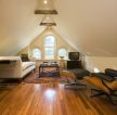 15平阁楼客厅实木地板设计效果图