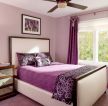 2023紫色窗帘卧室家居设计