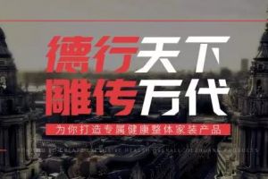 設(shè)計(jì)一件家具價(jià)格