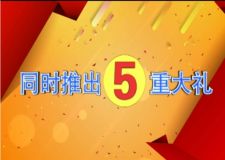 4月15日-4月22日【一家一裝飾】 整裝環(huán)保家裝節(jié)&mdash;&mdash;無環(huán)保不家裝