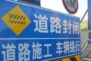 吴江道路改造施工公司