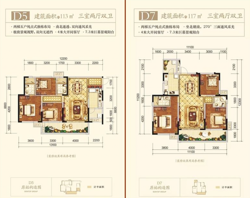 宜宾邦泰·天誉图片大全-我的小区-宜宾装信通网