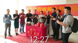 鷺湖宮全景艙開工大吉