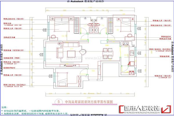 中海凱旋門120平米現代簡約風格設計案例