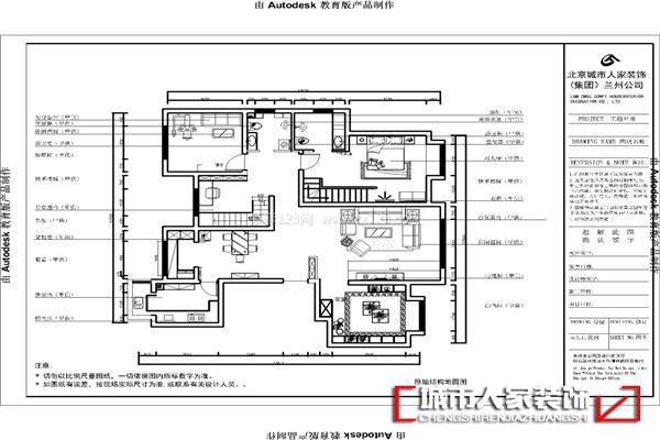 蘭石豪布斯卡160平米新中式風(fēng)格