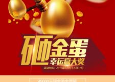  重慶豆娘裝飾高品質整裝5.1開業(yè)預售會