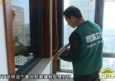 家居衛(wèi)士&mdash;我們在行動|張店綠城百合玉蘭園