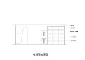 现代风格--中德英伦联邦C区