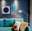 混搭家装客厅沙发颜色搭配效果图
