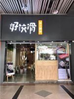 时尚快餐店店面门头装修设计图片