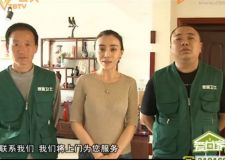 【怡康居裝飾】家居衛(wèi)士 | 你的家，讓我們來維護(hù)！