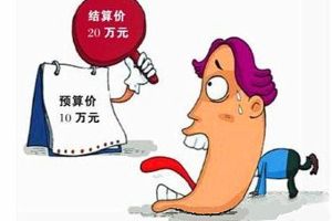 深圳家庭装修公司