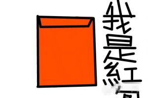 保價裝修