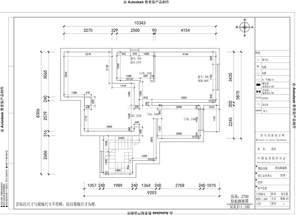 2023三室兩廳大戶型復(fù)式戶型圖