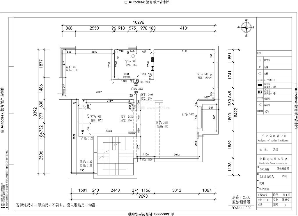 2023浪漫的簡單的復式戶型圖 