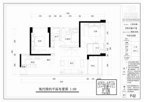 金陽新世界裝修案例