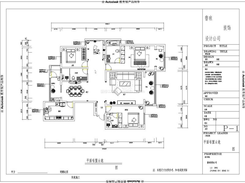 2023經(jīng)典四居室戶型圖裝修效果圖