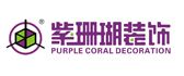 西安紫珊瑚
