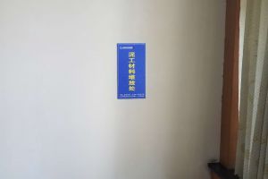 迦南美居裝飾