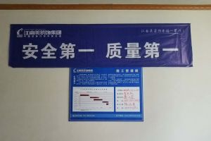 迦南美居裝飾