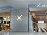 海南机场咖啡厅田园装修案例