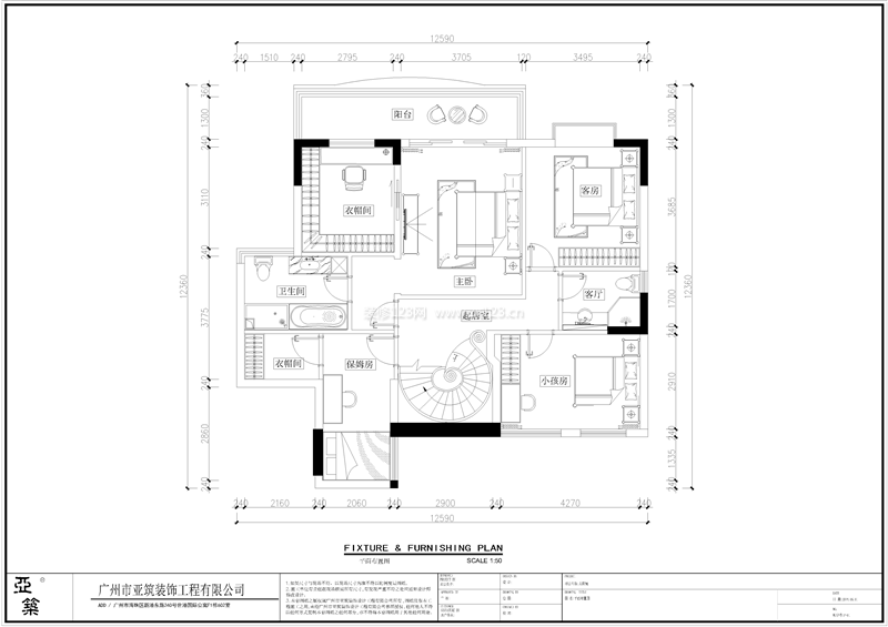 2023大戶型復式戶型圖設計