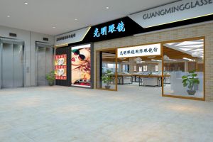 眼镜店装修流程