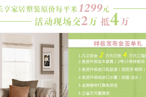26度省電健康