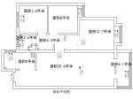 海爾世紀公館104平米美式風格裝修案例