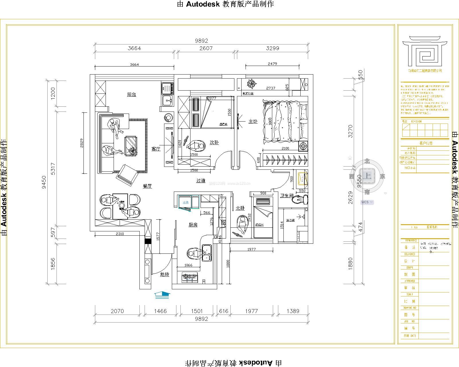 奧斯博恩莊園90平方原木風(fēng)