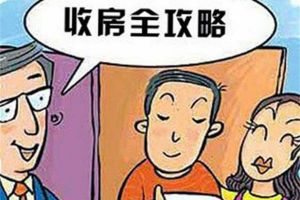 凡意品裝飾