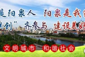 陽泉市裝修公司