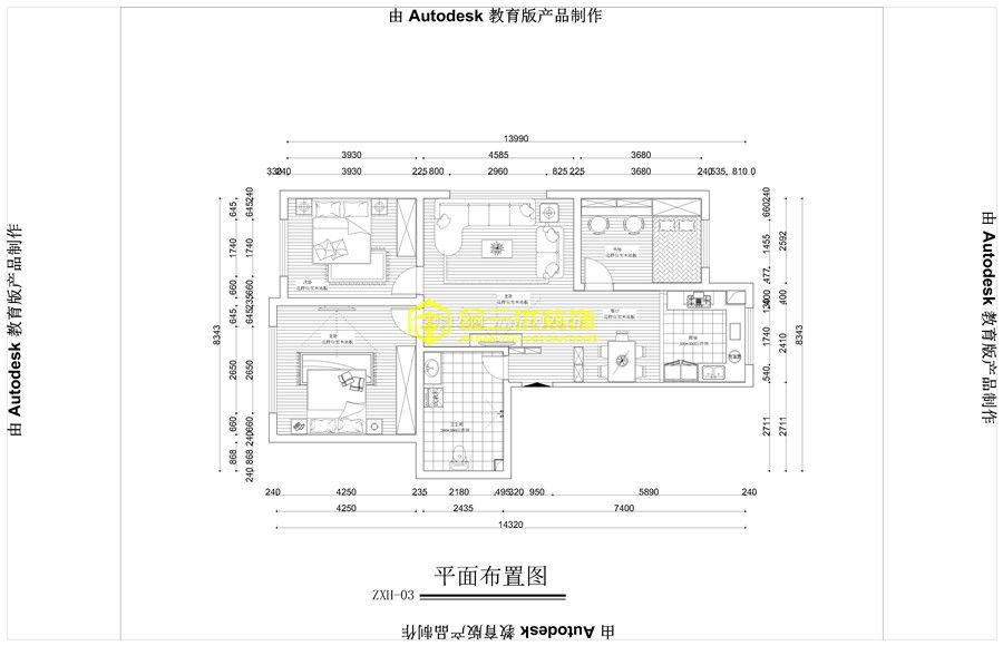 書香庭院119平米簡約中式風格設(shè)計