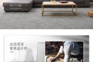 pvc地板出廠價