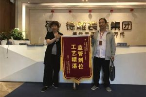 武漢赫倫美筑