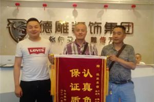 武漢赫倫美筑