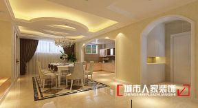 2023簡約歐式風格餐廳吊頂設(shè)計效果圖欣賞