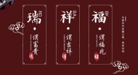 廣千木門《欞韻》系列：謂風(fēng)雅靈動(dòng)，愿福韻綿長(zhǎng)！