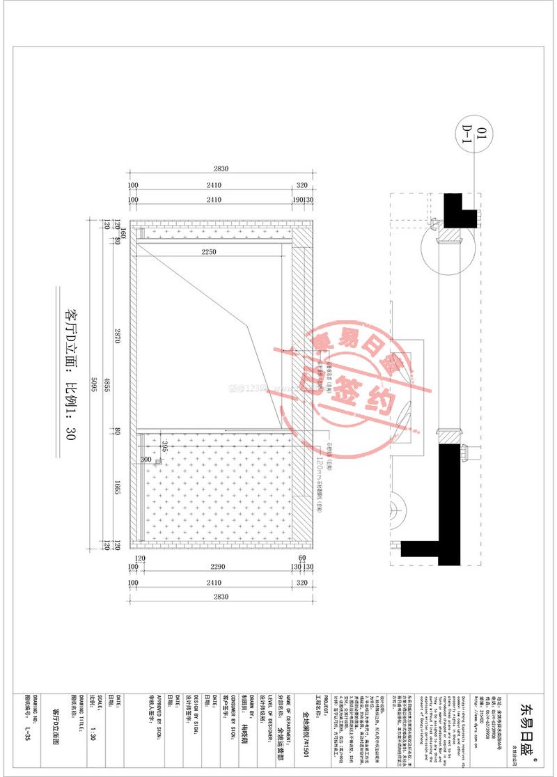 鲁能星城+160㎡+现代风格