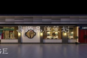 中餐厅装饰设计公司
