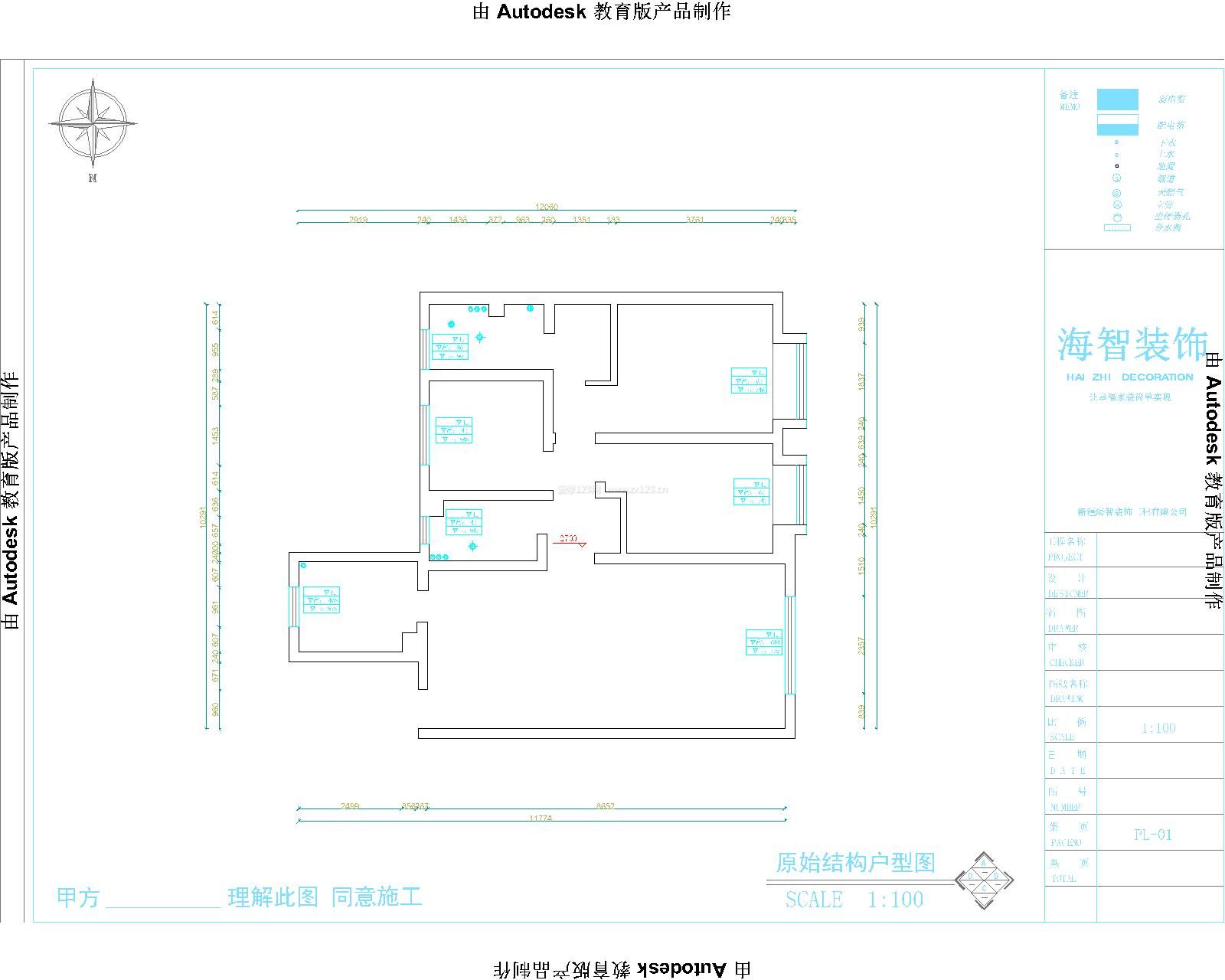 2023大三室戶型圖