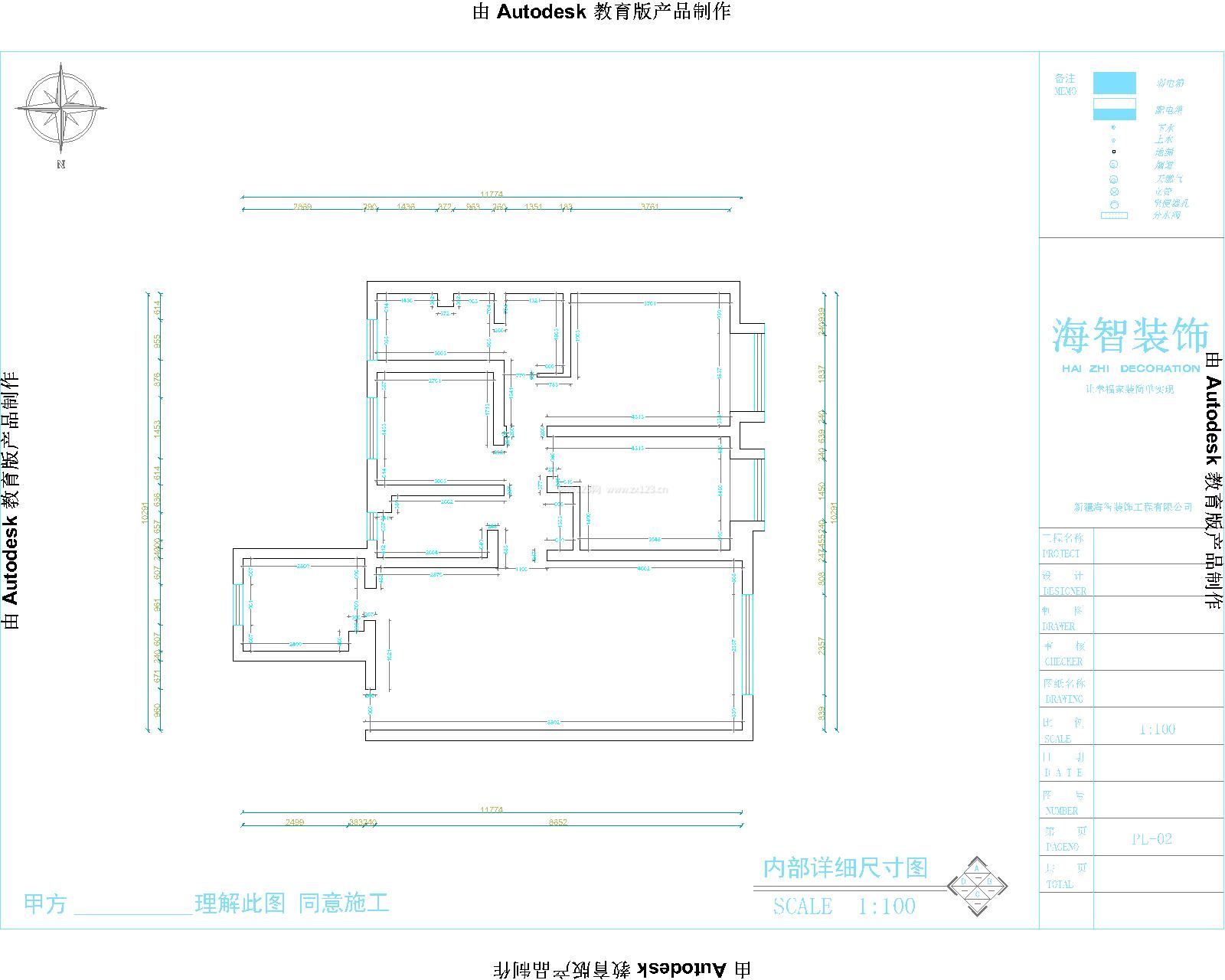 2023大三室戶型圖集錦