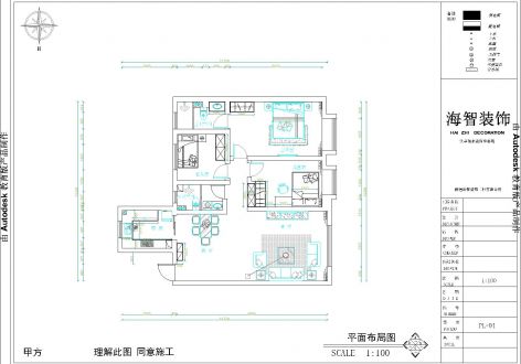 乌鲁木齐世界冠郡125㎡中式装修