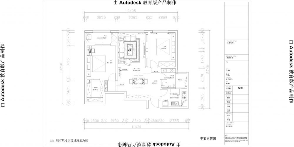 2023簡約三室兩廳平面設(shè)計(jì)戶型圖