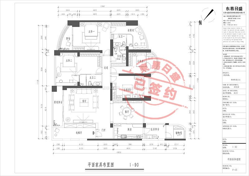 御湖峰260平米新中式風(fēng)格裝修效果圖 