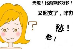 三室二廳戶型