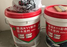 裝修師傅不會告訴你的，如何區(qū)分防水涂料的好壞
