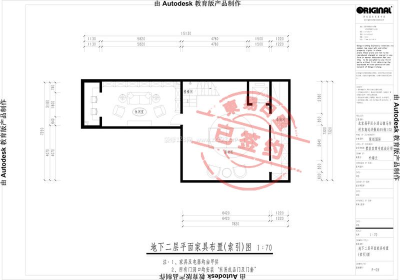 遠洋傲北500平米簡歐風(fēng)格裝修效果圖