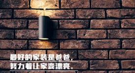 福尚裝飾聯合101.1廣播電臺與國美電器戰略聯盟  這個端午我在福尚等你來