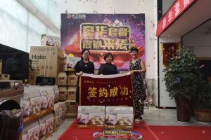 咨詢簽約時(shí)間